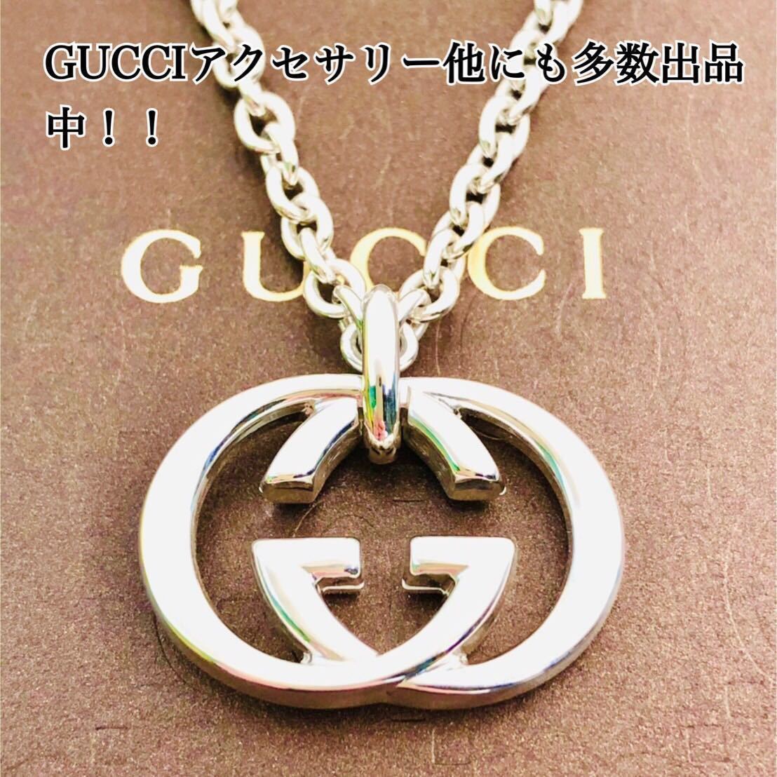 GUCCI Gリング ネックレス シルバー925