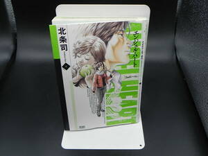 エンジェル・ハート［2ndシーズン］第8巻 北条司　徳間書店 LYO-21.221226