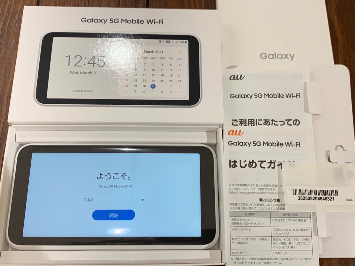 新品同様未使用Galaxy5GMobile Wi-Fi SCR01SWU 白 魅力的な 6447円