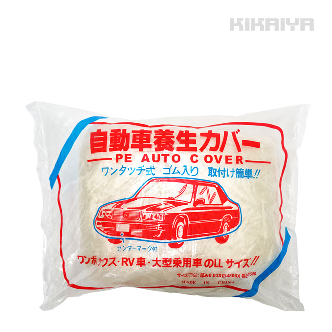 ワンボックスカーの値段と価格推移は?|4件の売買データからワン