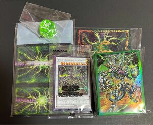 遊戯王　デュエルモンスターズSECRET UTILITY BOX サイコエンドパニッシャー　アクセスコードトーカー　サプライ付き