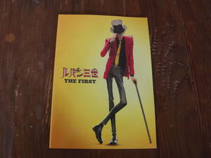 映画☆パンフレット☆ルパン三世　THE FIRST★栗田貫一/小林清志/浪川大輔/沢城みゆき/山寺宏一/広瀬すず/吉田鋼太郎 