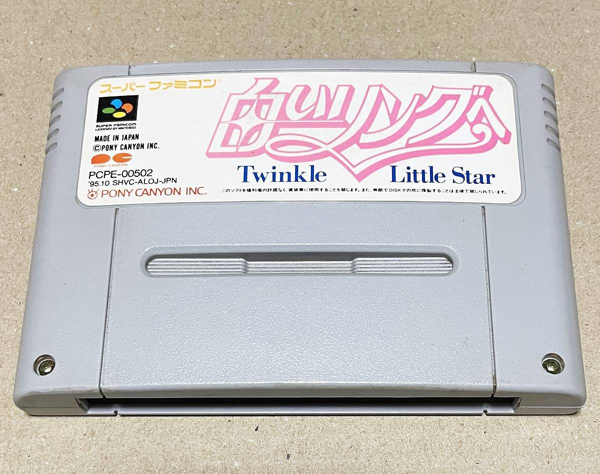 アイボリー×レッド 国内正規品 起動確認済み スーパーファミコン 将棋