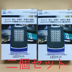 LEDライト マグネット 電池式 ランタン 防災 キャンプ ライト 吊り下げ 卓上 キャンピングライト 【二個セット】