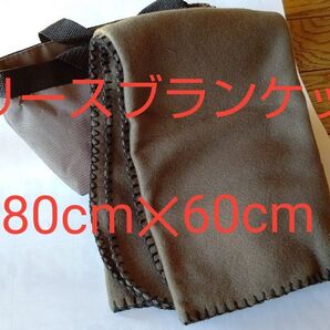 フリースブランケット トートバッグ付 チャコールグレー 新品未使用