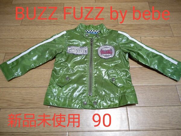 新品　BUZZ FUZZ BeBe グリーンのナイロンジャケット