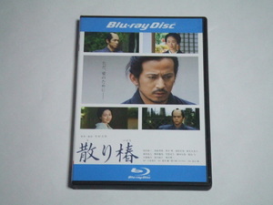 Blu-ray 散り椿 レンタル品 岡田准一 西島秀俊