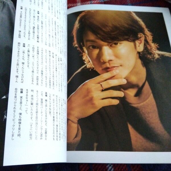 CINEMASTARS vol.2 TVガイドパーソン 岩田剛典佐藤健杉咲花井上和彦齋藤飛鳥山田裕貴