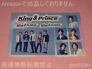 キンプリ King ＆ Prince CD購入特典 Mazy Night 初回限定盤A 先着購入特典 A6ステッカーシート