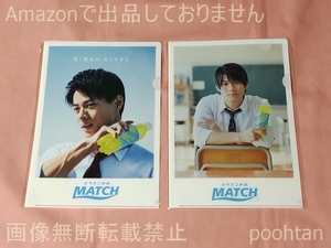  large . food vitamin charcoal acid MATCH 2019 year 2020 year novelty goods A4 clear file flat . purple .2 pieces set 