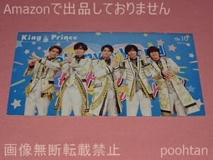  gold pliKing & Prince fan club bulletin 10