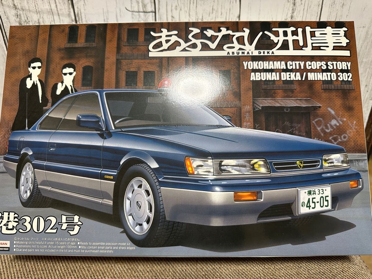 直営ストア 絶版1 24 アオシマ プリペイントモデル レパード ゴールド
