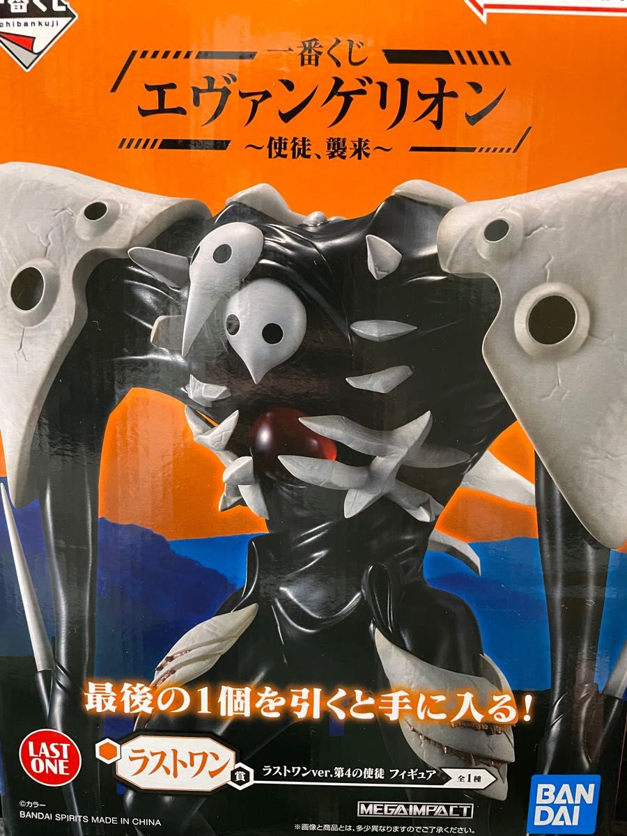 高品質】 バイバイ悟空A賞 SMSP ドラゴンボール 海外正規品 一番くじ