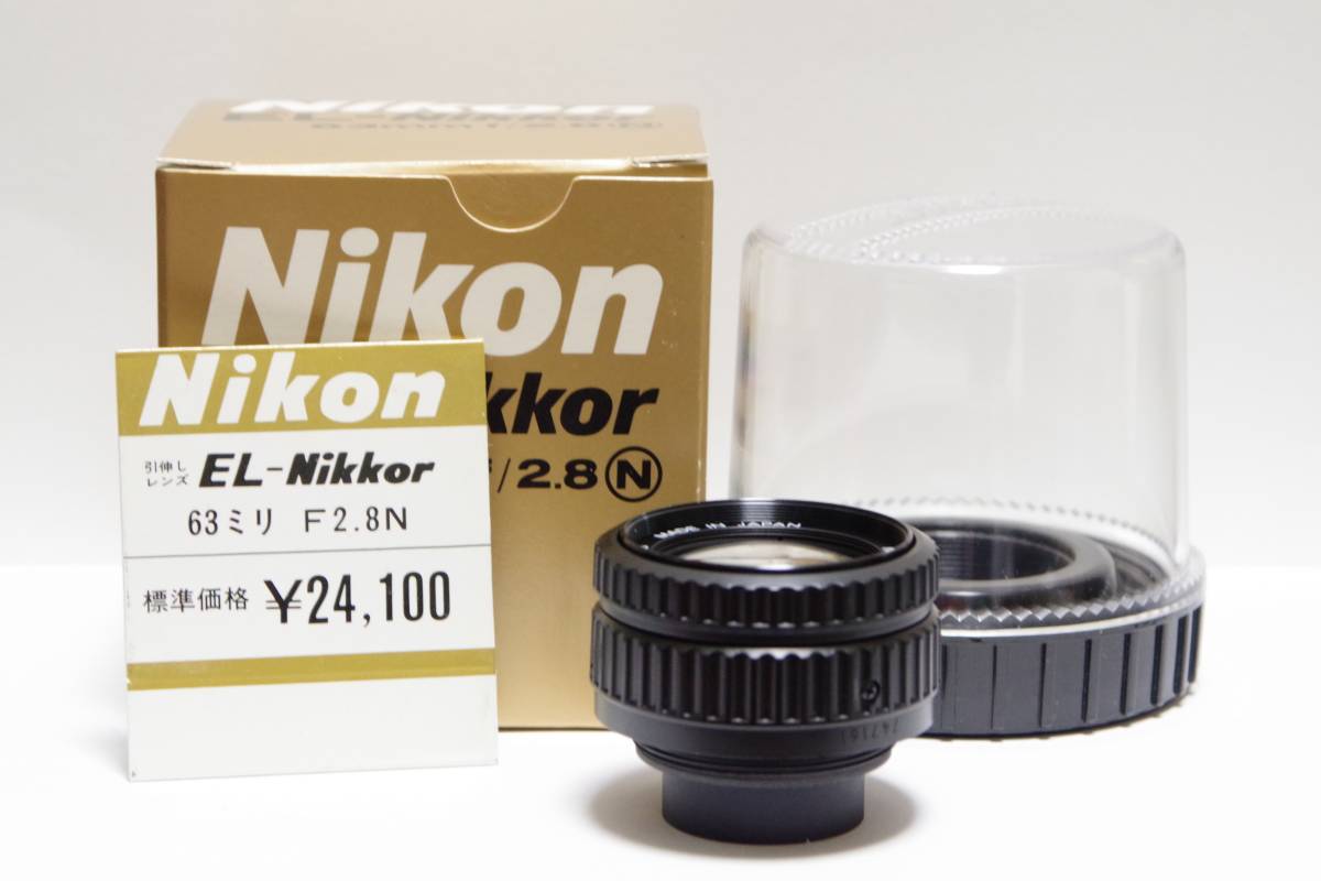 ヤフオク! -「el-nikkor 63mm」の落札相場・落札価格