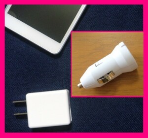 【送料無料:USB】★ACとDC：ACアダプターと車用DCソケット★スマホ　白　充電　ケーブル,アンドロイド,iphone 充電器