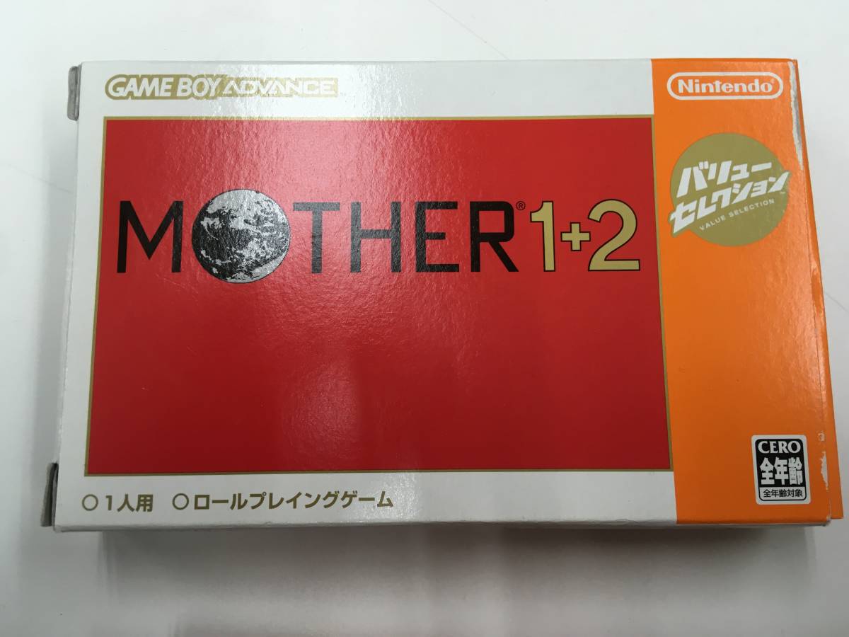 ヤフオク! -「mother1 2 箱」の落札相場・落札価格 ヤフオク! -「mother1 2 箱」の落札相場・落札価格