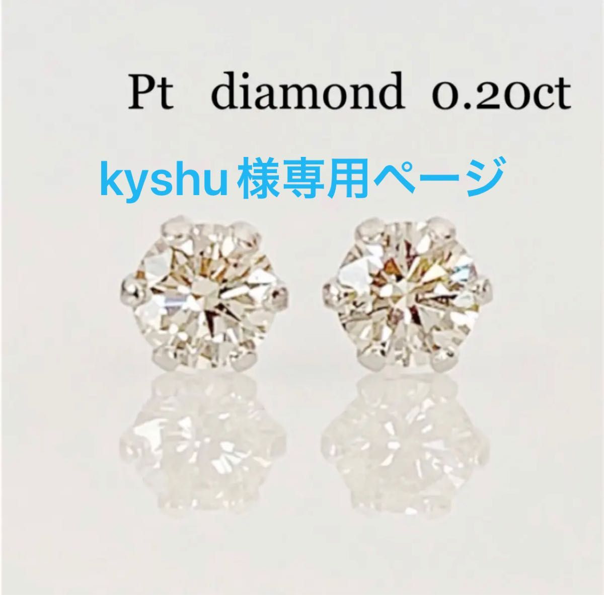 2022福袋 合計0.6カラット（0.3ct×2）天然 美品】天然ピンクサファイア