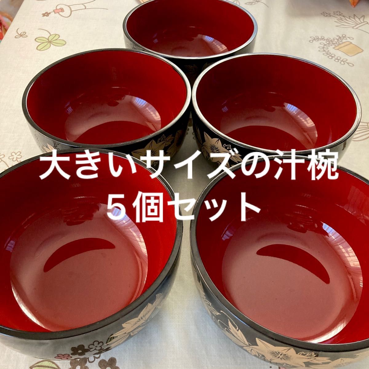 漆器 お椀 セット 骨董品 | www.jarussi.com.br
