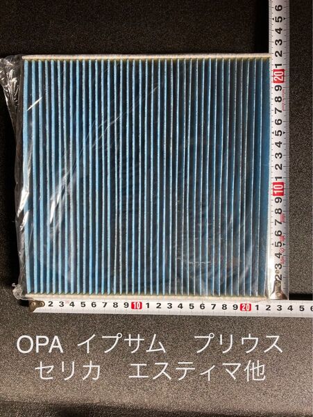 エアコンフィルター OPA イプサム プリウス セリカ エスティマ プロナード ビスタアルディオ ウィンダム