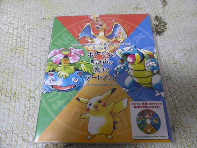 ポケモン ピンズ リザードン ポケモンセンター 激レア! アニメグッズ