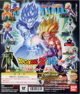 【単品】 ガシャポン ドラゴンボールＺ14　完全消滅！セルゲーム終了編ザーボン変身体