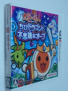 発送迅速 3DS 太鼓の達人 ちびドラゴンと不思議なオーブ