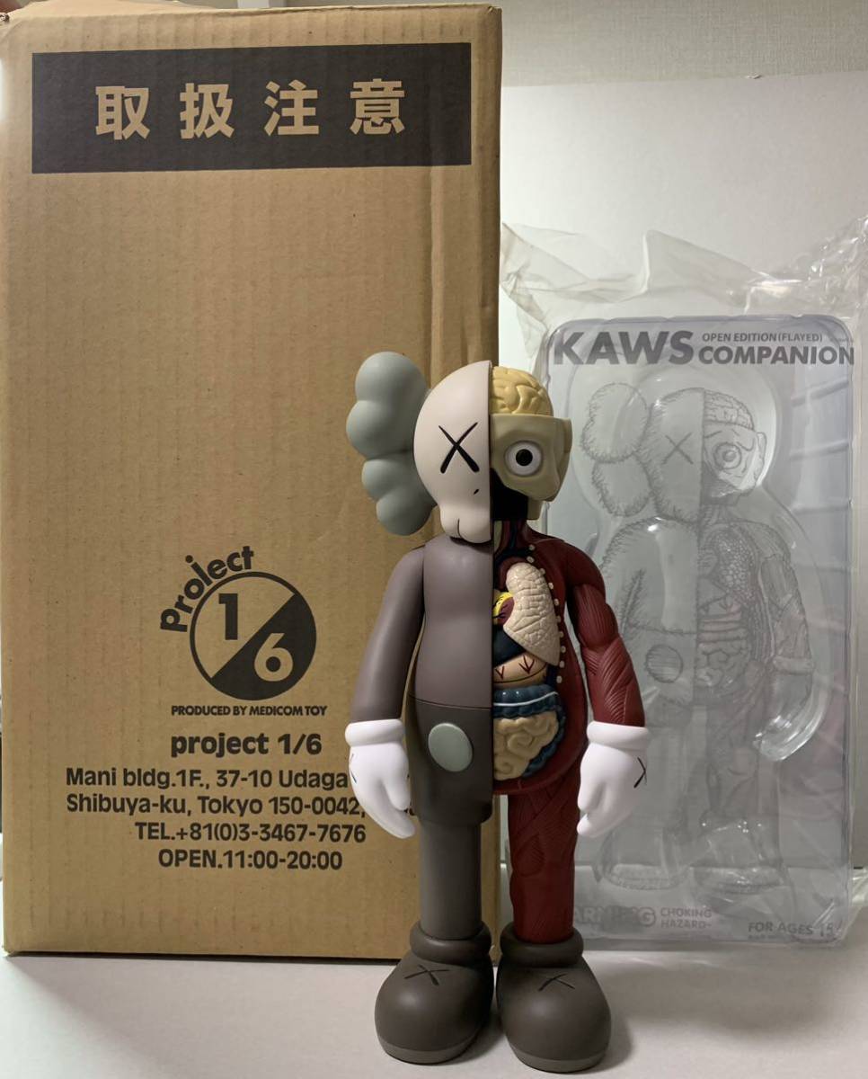 ヤフオク! -「kaws companion」(フィギュア) の落札相場・落札価格