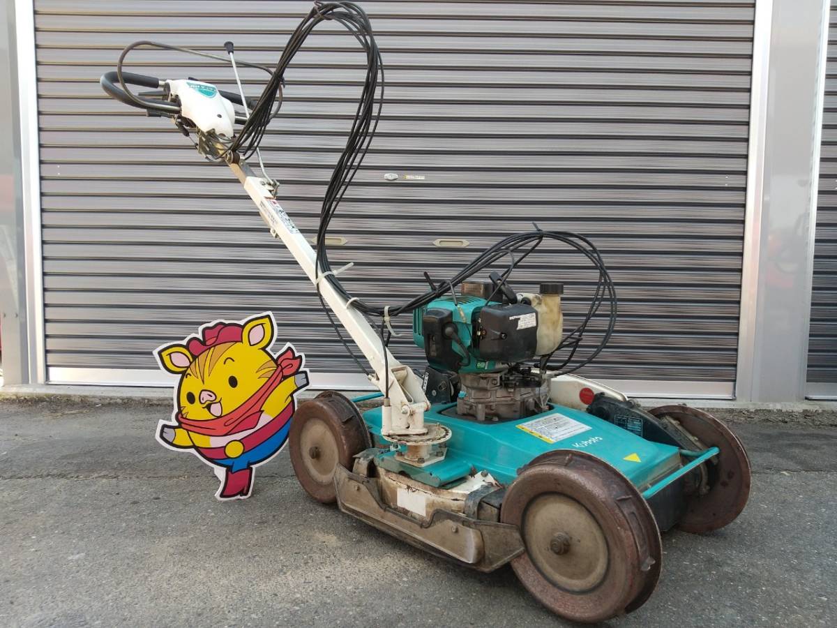 Yahoo!オークション -「クボタ自走式草刈機」(農業機械) (農業 Yahoo!オークション -「クボタ自走式草刈機」(農業機械) (農業