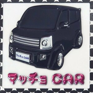 【マッチョCAR 3Dデカール】★3D 立体ステッカー タイプP（DS-MC-SEV）★曲面にも貼れる！