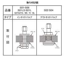 ※製品データ（参考画像）