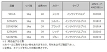 ※製品データ（参考画像）