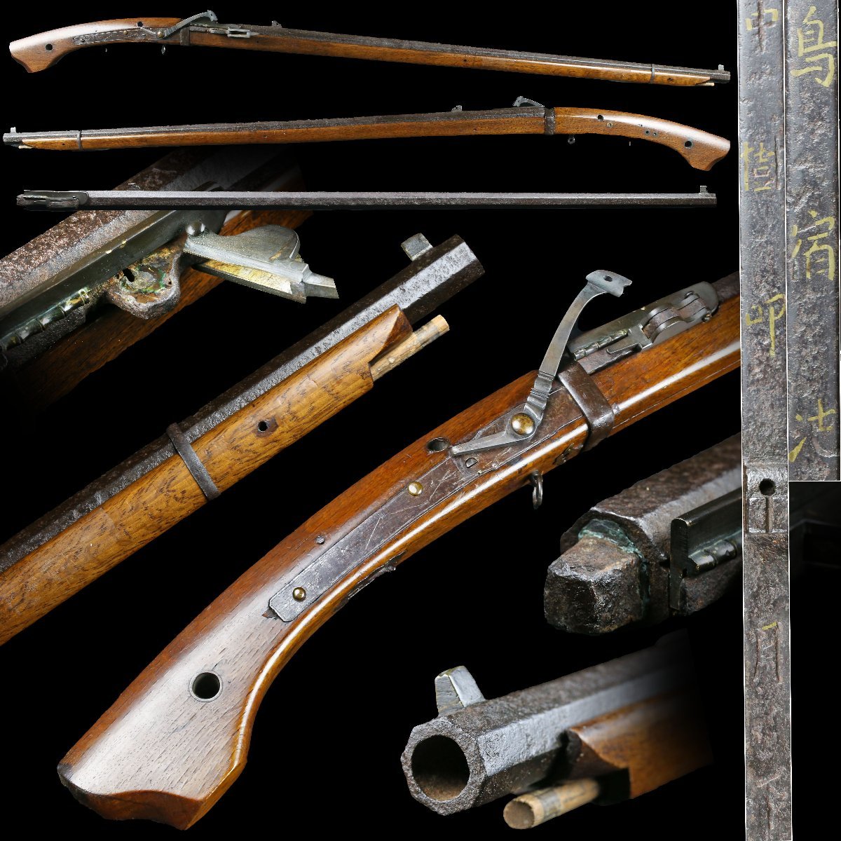 火縄 銃身の値段と価格推移は?|25件の売買情報を集計した火縄 銃身の ...