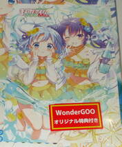 まんがタイム きららMAX 2021年 10月号 WonderGOO 特典 ご注文はうさぎですか？ ポストカード付 （ koi チノ リゼ）_画像2