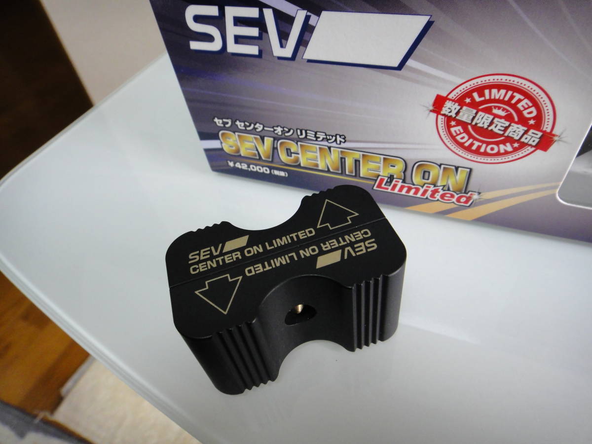 ヤフオク! -「sev センターオン リミテッド」の落札相場・落札価格 ヤフオク! -「sev センターオン リミテッド」の落札相場・落札価格