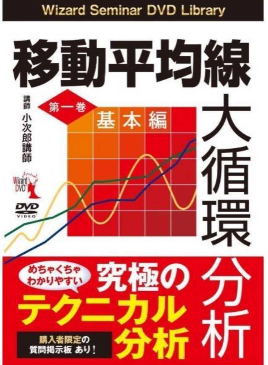 ヤフオク! -小次郎講師の中古品・新品・未使用品一覧