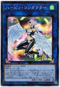 【遊戯王】ハーピィ・コンダクター(スーパーレア)LVP2-JP006x3枚セット