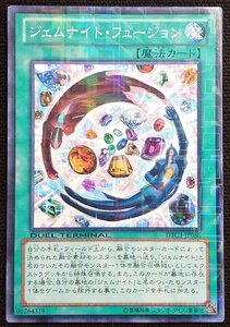 ジェムナイト・フュージョン [P] DTC3-JP086 遊戯王OCG DUEL TERMINAL クロニクルIII破滅の章