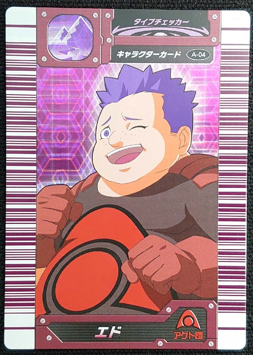 2023年最新】ヤフオク! -恐竜キング キャラクター(トレーディング