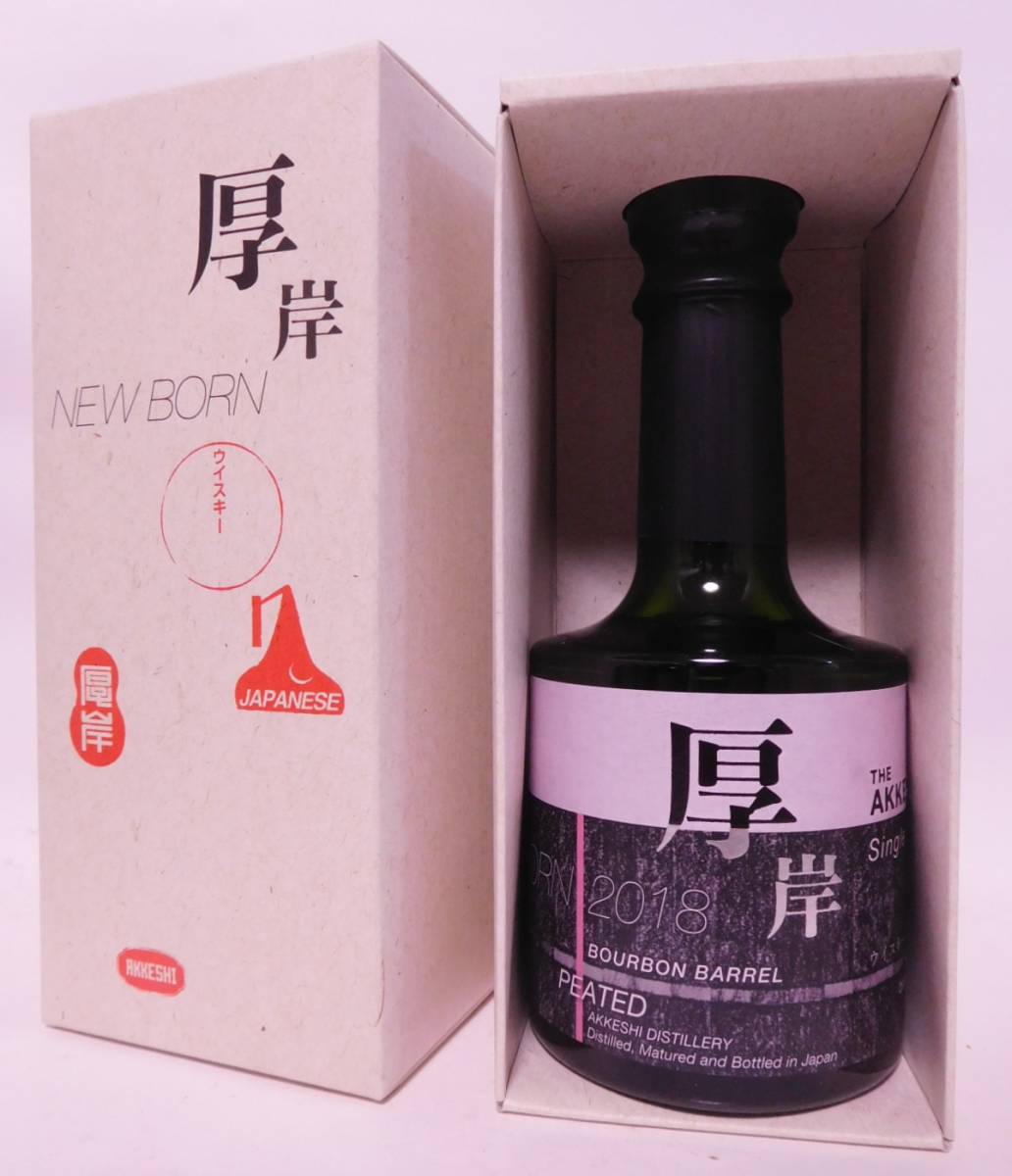 ヤフオク! -厚岸ニューボーンの中古品・新品・未使用品一覧