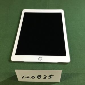 (120835) iPad Pro Wi-Fi + Cellular シルバー 128GB 中古品