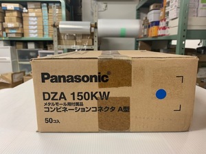 (JT12)パナソニック コンビネーションコネクタ DZA150KW