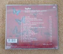 CD　トルコ盤　エスノ・ポップ　タイフン Tayfun 「静かな蝶の夢と踊り Sessiz Bir Kelebein Ryalar ve Danslar」（Kalan）2004年_画像3