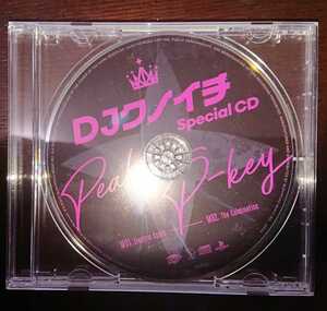 CD D4DJ Peaky P-key 1st Album Master Peace 2形態同時購入キャンペーン DJクノイチ Special CD 開封済み