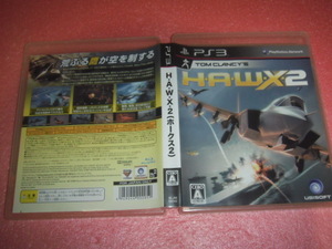 中古 PS3 H.A.W.X.2 ホークス2 動作保証 同梱可