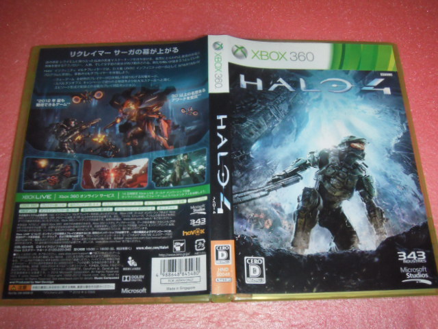 ヤフオク! -Xbox360 Halo4の中古品・新品・未使用品一覧