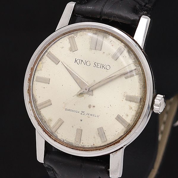 大人気新品 ダイアショック KING SEIKO ダイヤショック ファースト 25