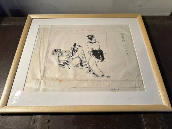 レア 真作保証 神保朋世 肉筆挿絵 原画 錢形平次捕物控 売り切り!