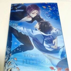 Free! フリー 同人誌 Trip in the Future 再録集 LAPISLAZULI*** 葵トモミ 松岡凛×七瀬遙 凛遙 凛×遙 再録本