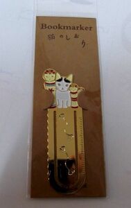 ★新品　しおり　ブックマーク　猫　ねこ　ネコ　こけしと　　栞★