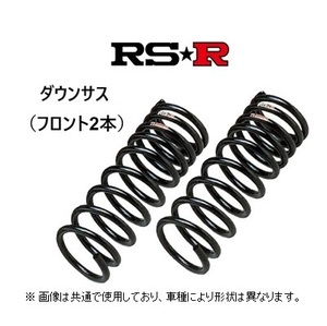 RS★R ダウンサス (フロント2本) ワゴンR MC11S/MC21S/MC22S NA 1-4型 ～H14/8